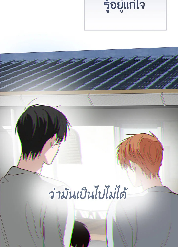 หน้า 86