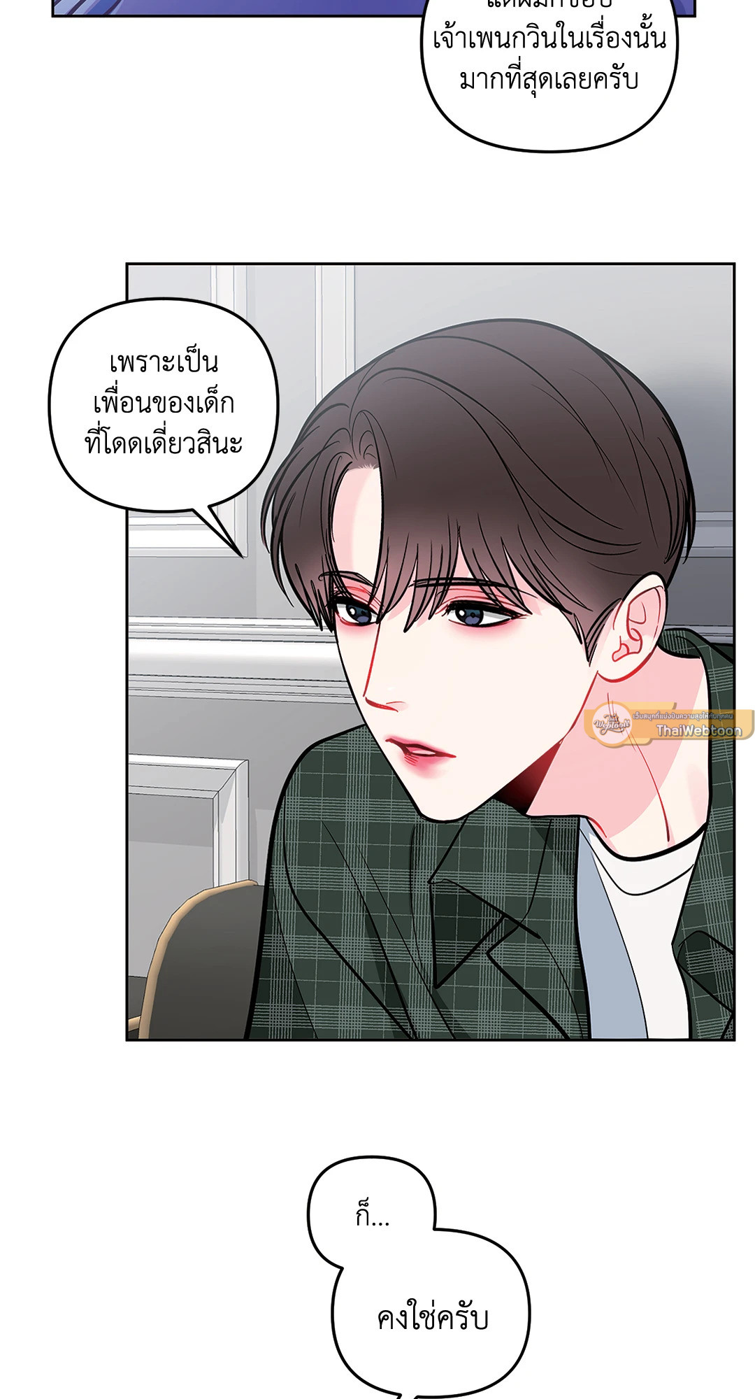 หน้า 31