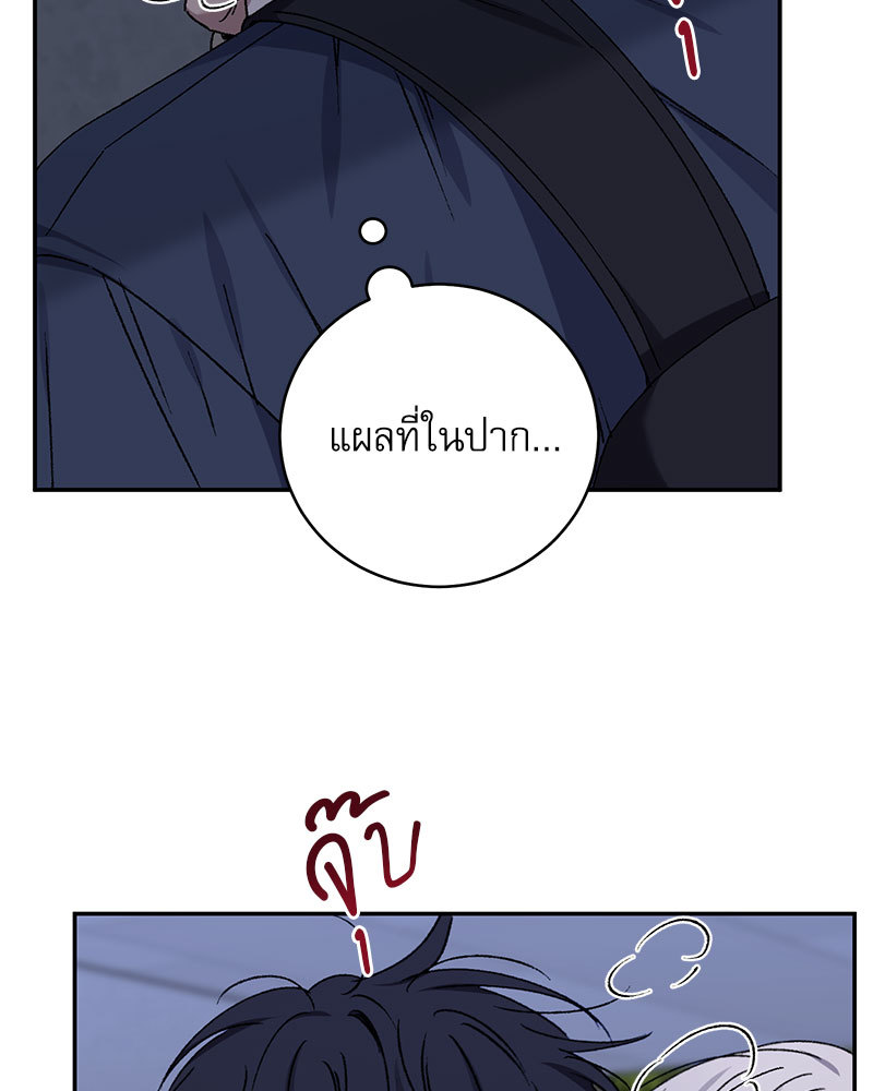 หน้า 82