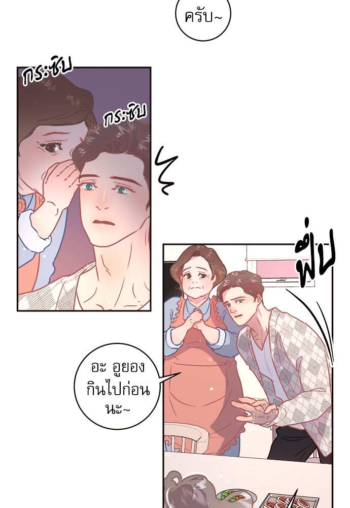 หน้า 34