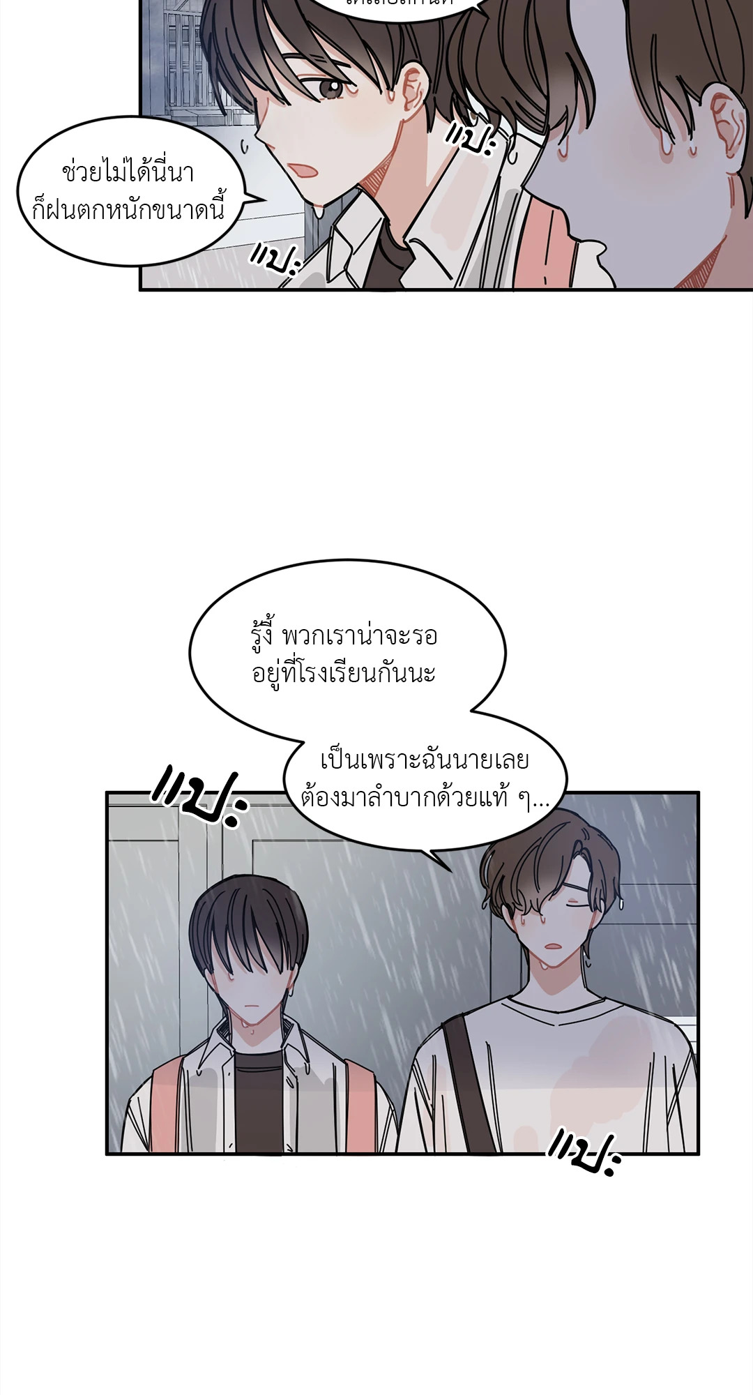 หน้า 39