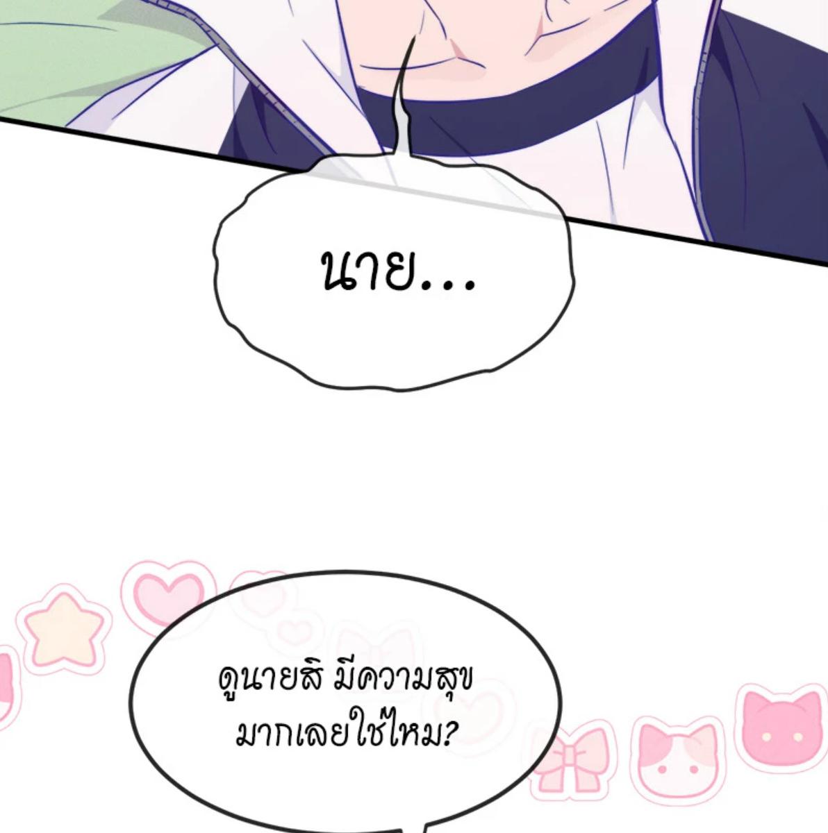 หน้า 74