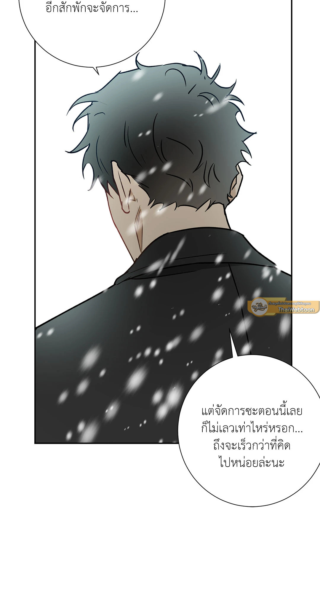 หน้า 72