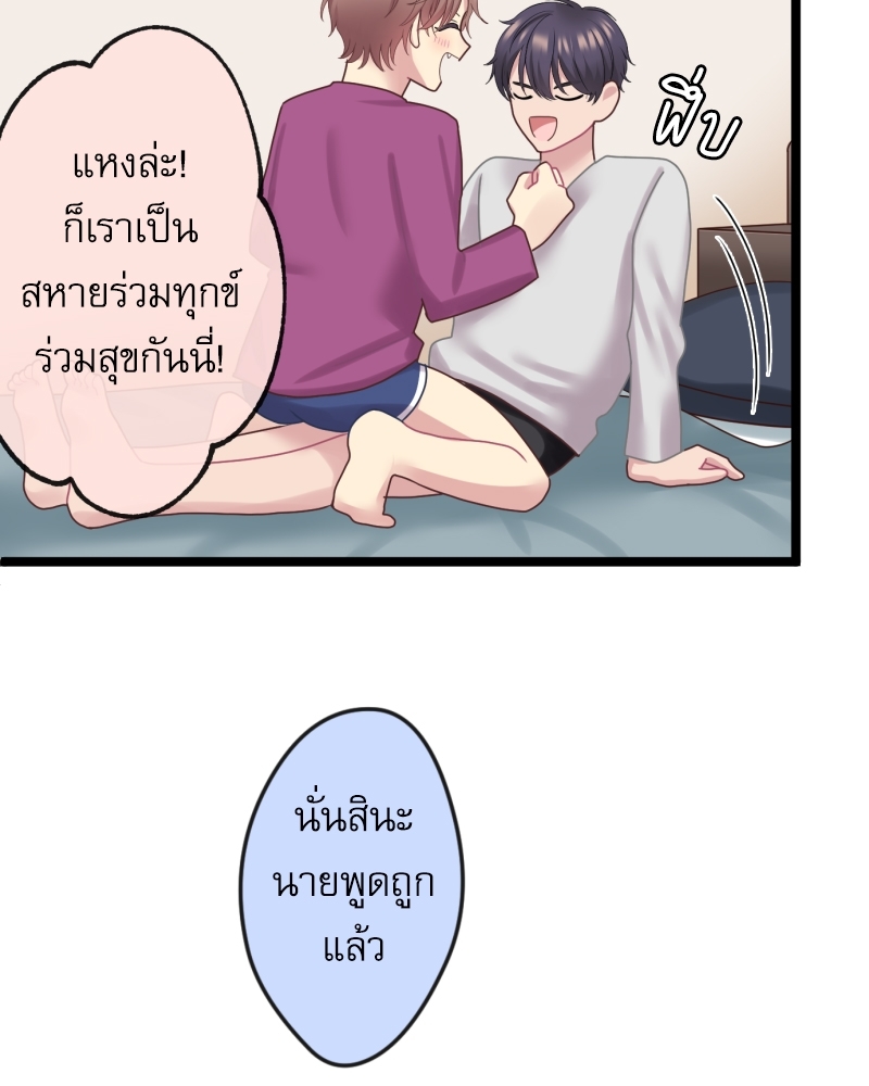 หน้า 84