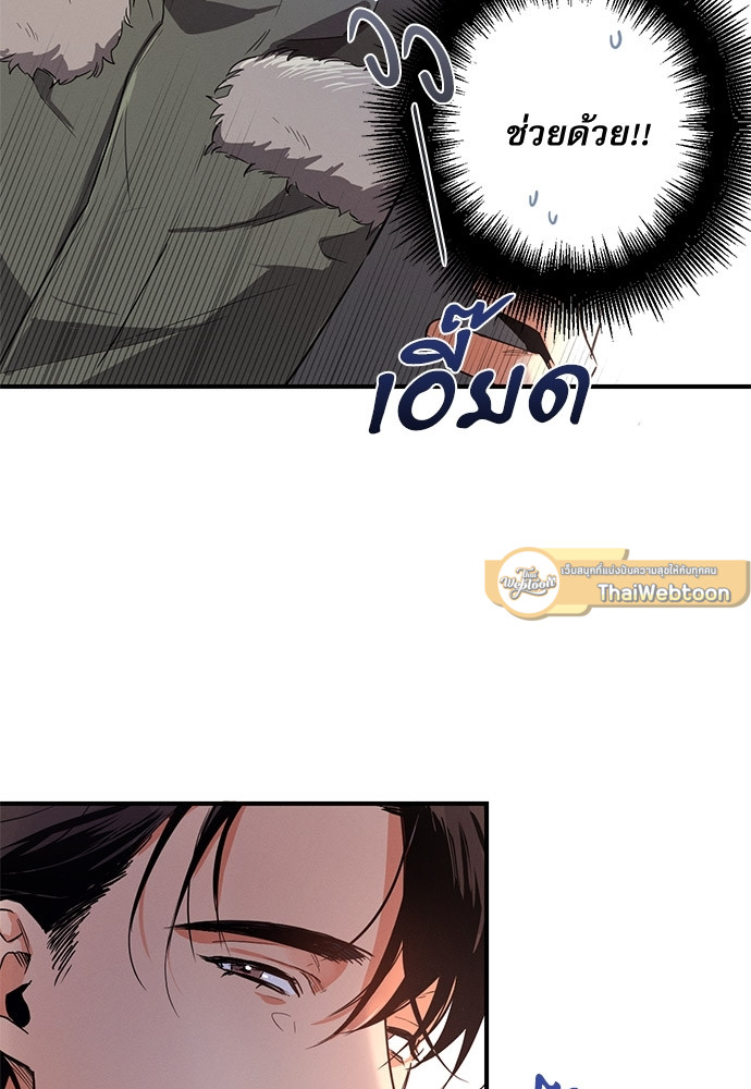 หน้า 93