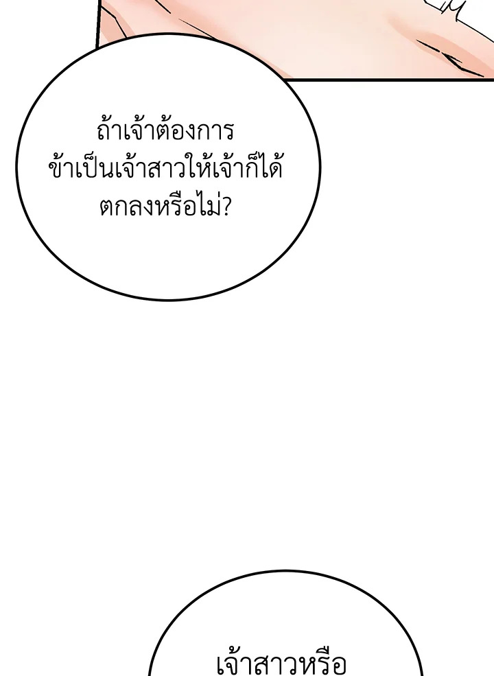 หน้า 107