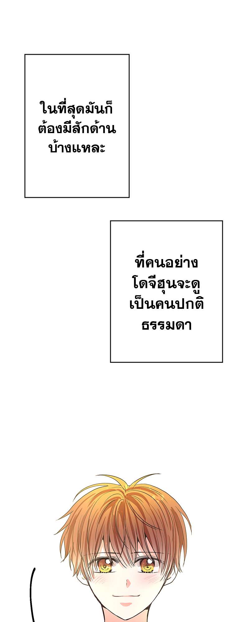 หน้า 88