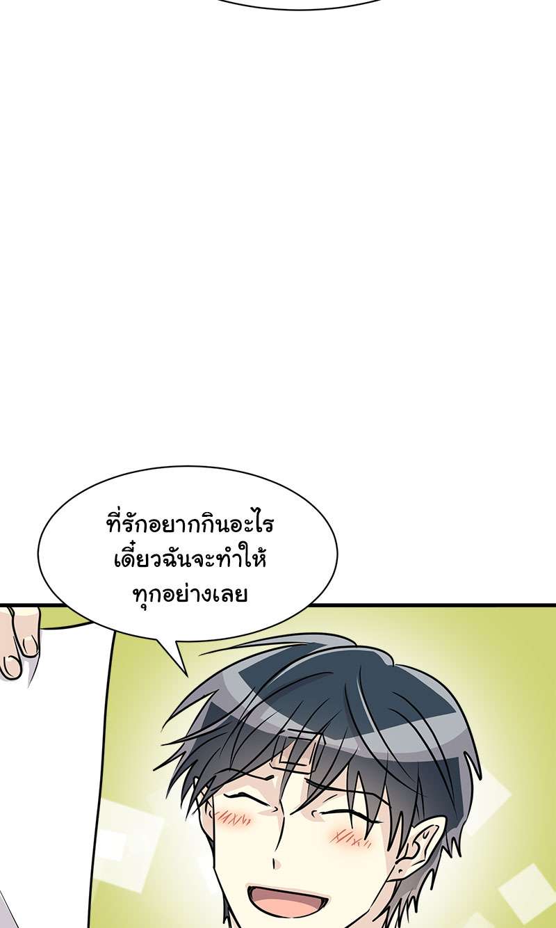 หน้า 64