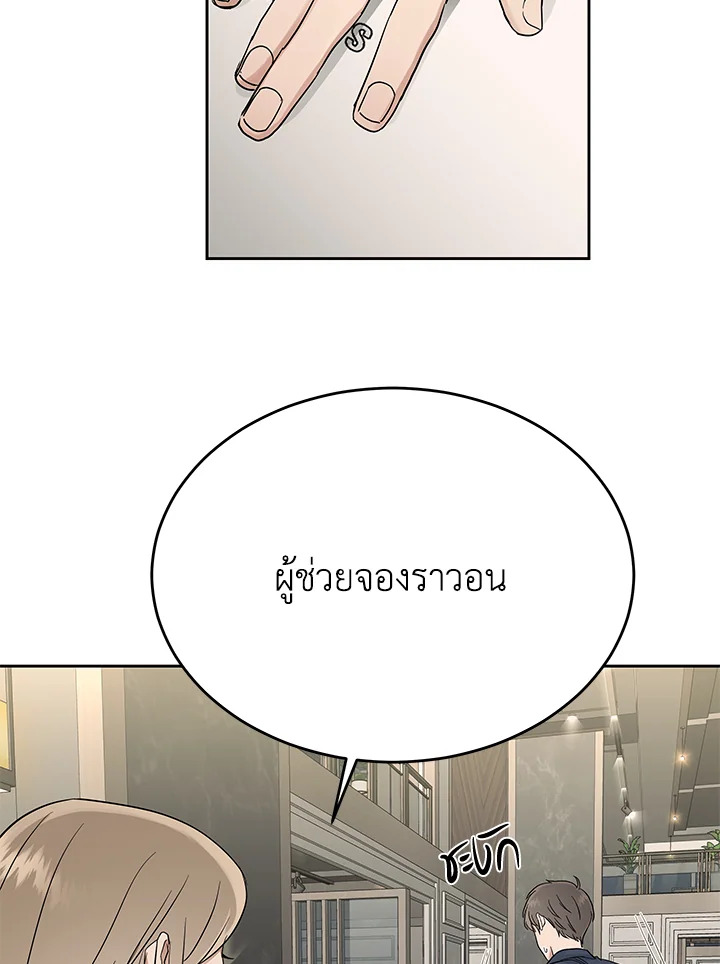 หน้า 94