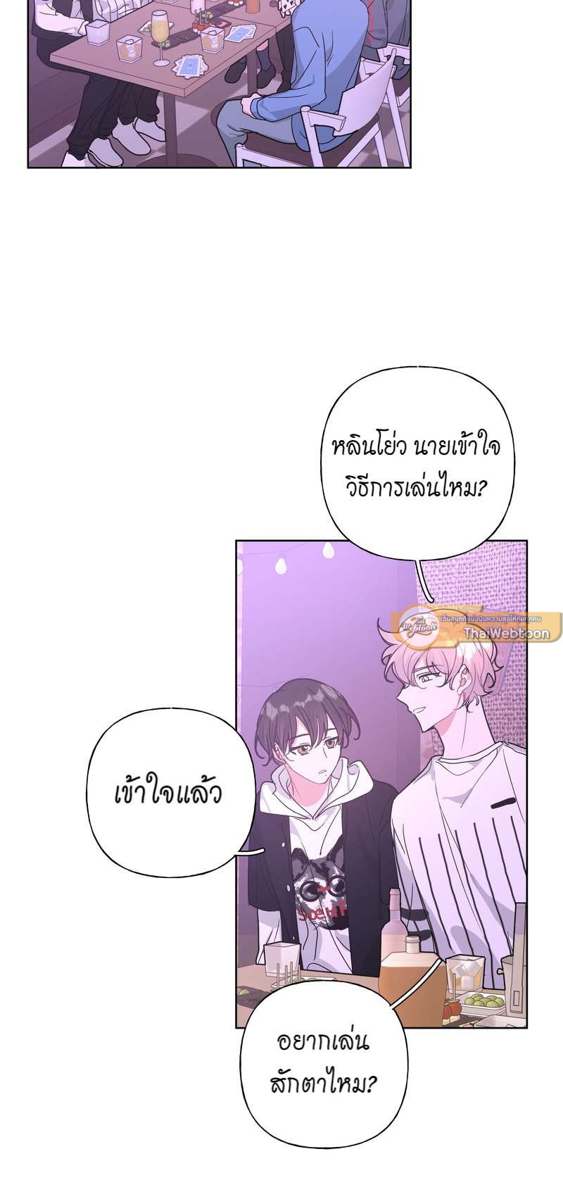 หน้า 25