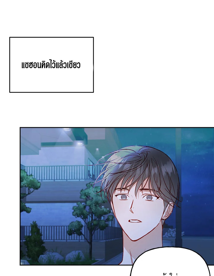 หน้า 78