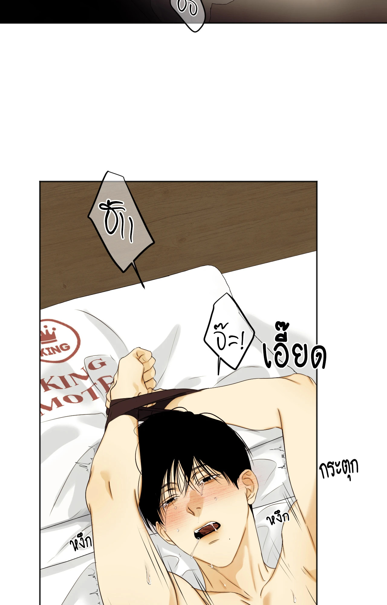 หน้า 59
