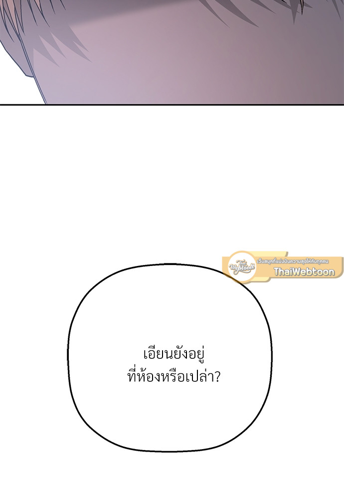 หน้า 113