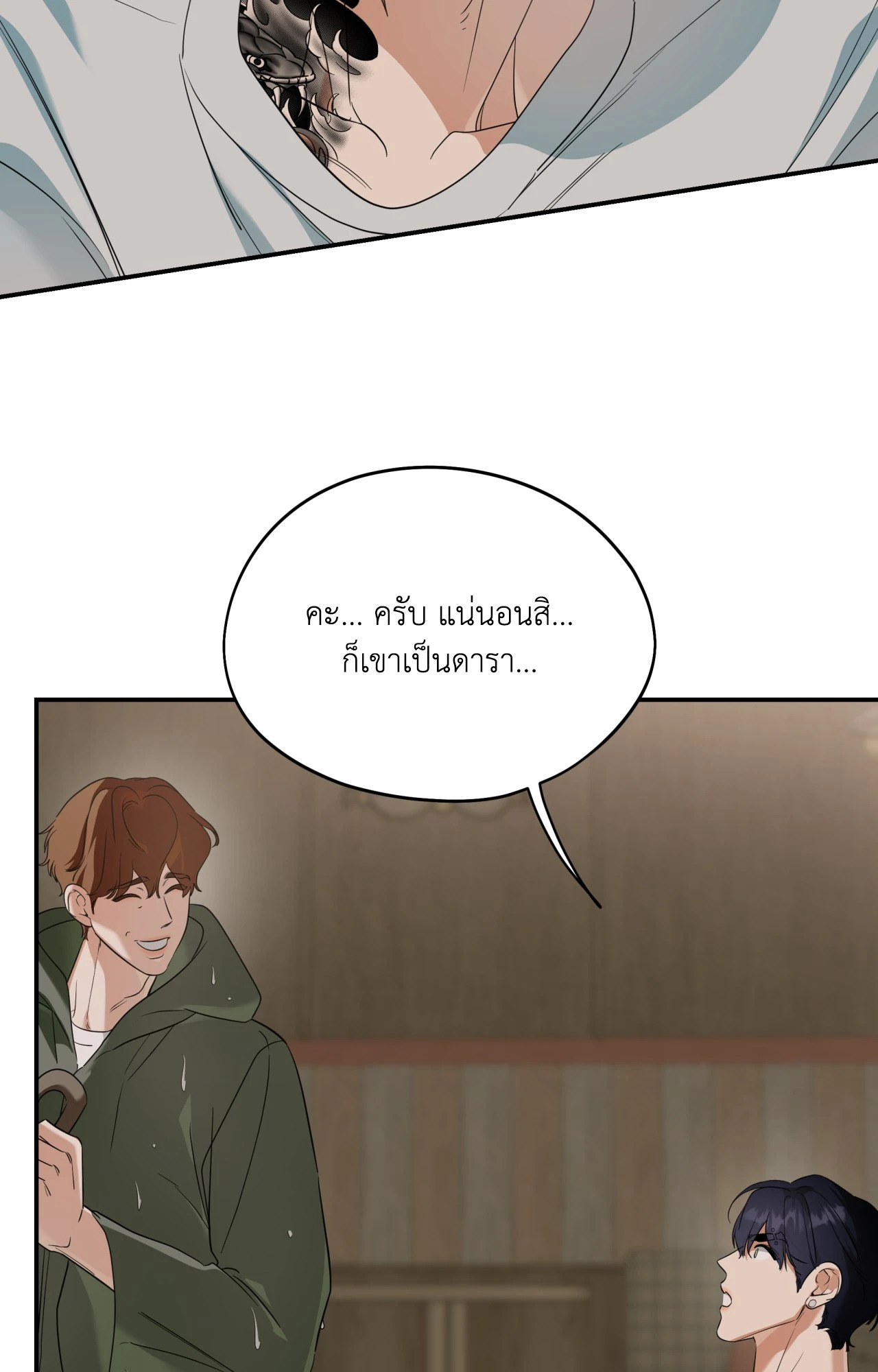 หน้า 76