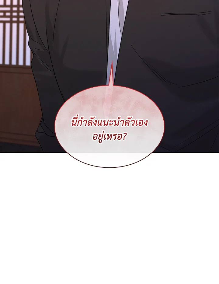 หน้า 102