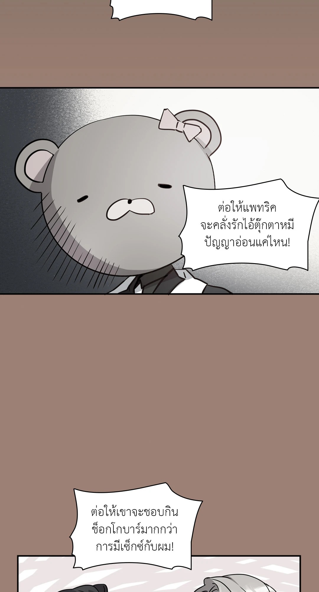 หน้า 93