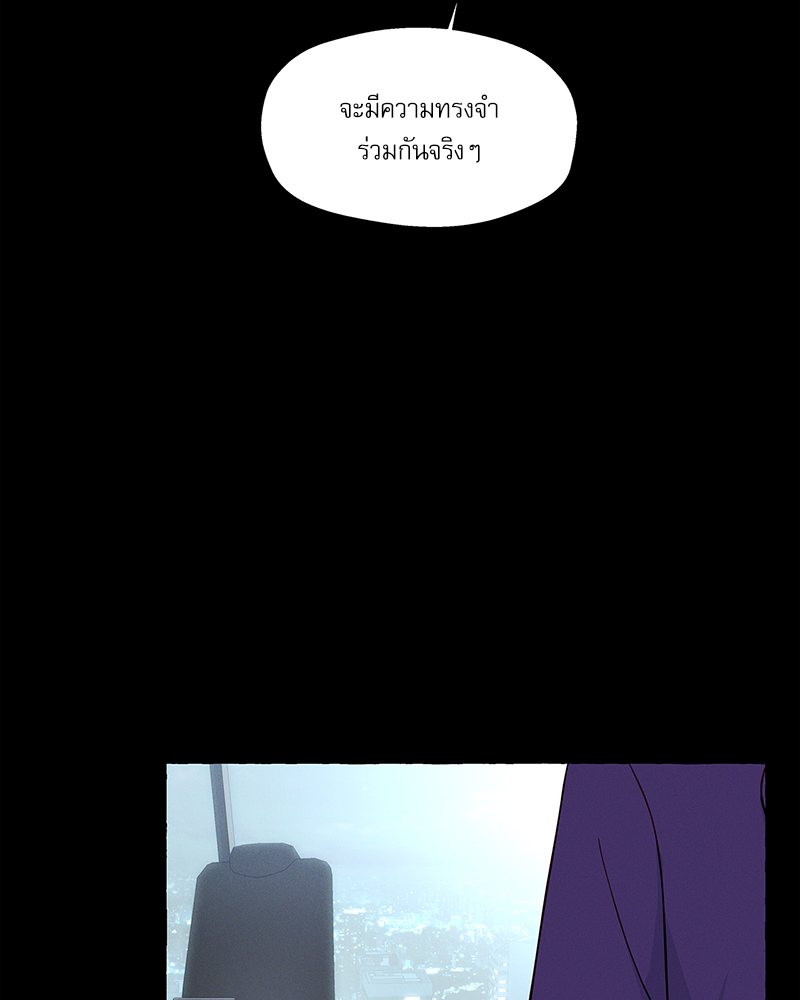 หน้า 81