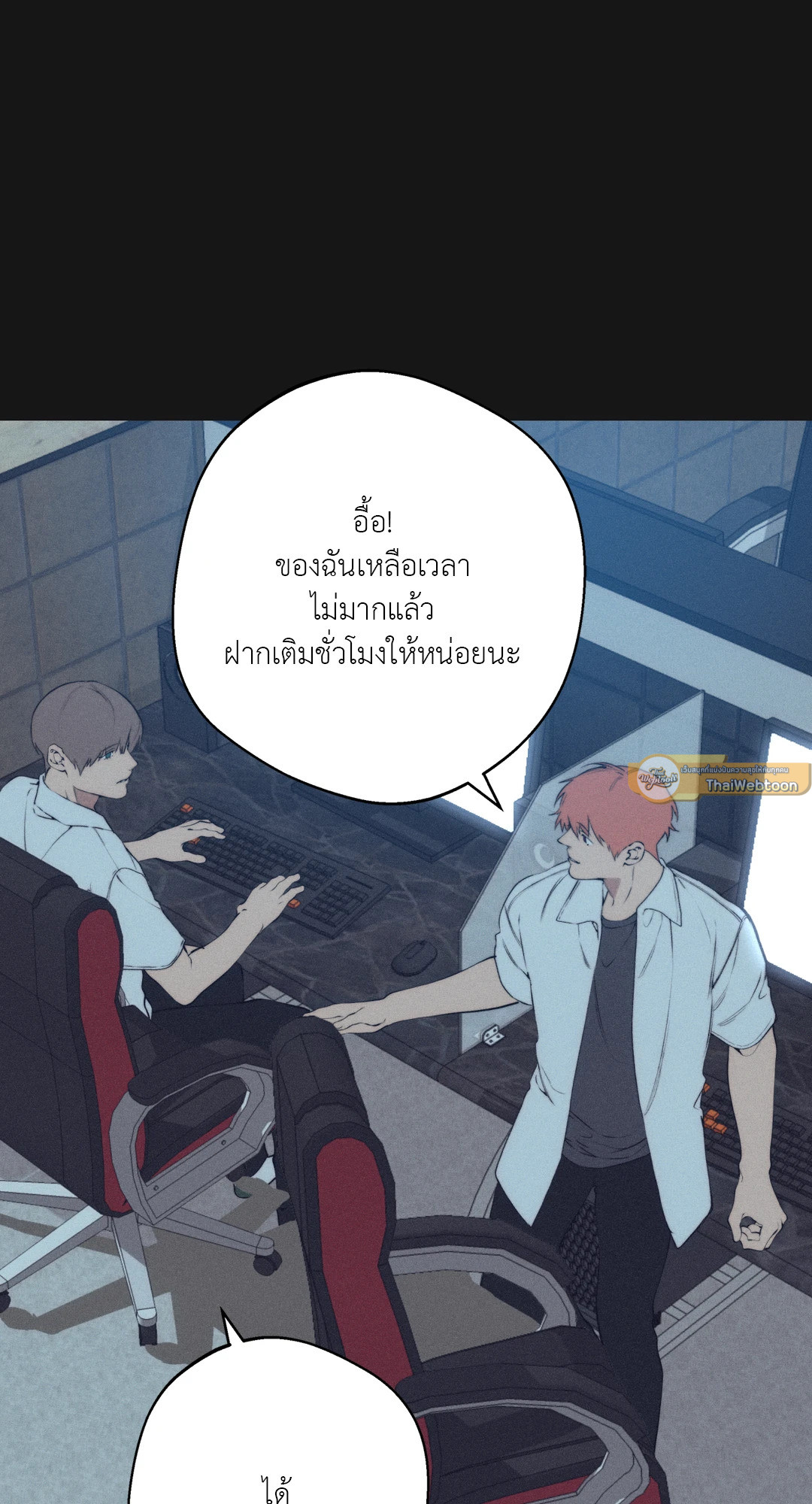 หน้า 51