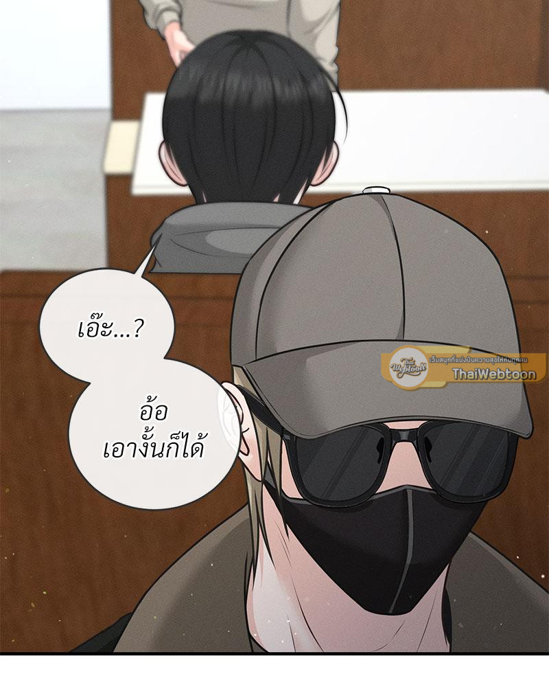 หน้า 107