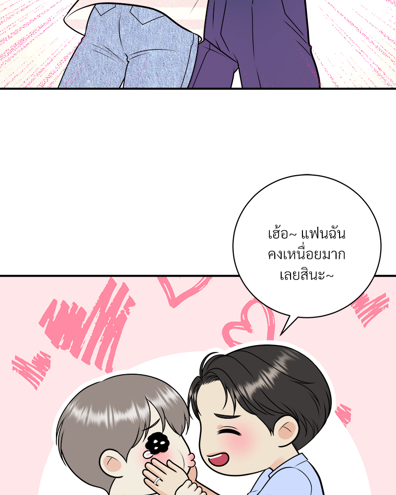 หน้า 70