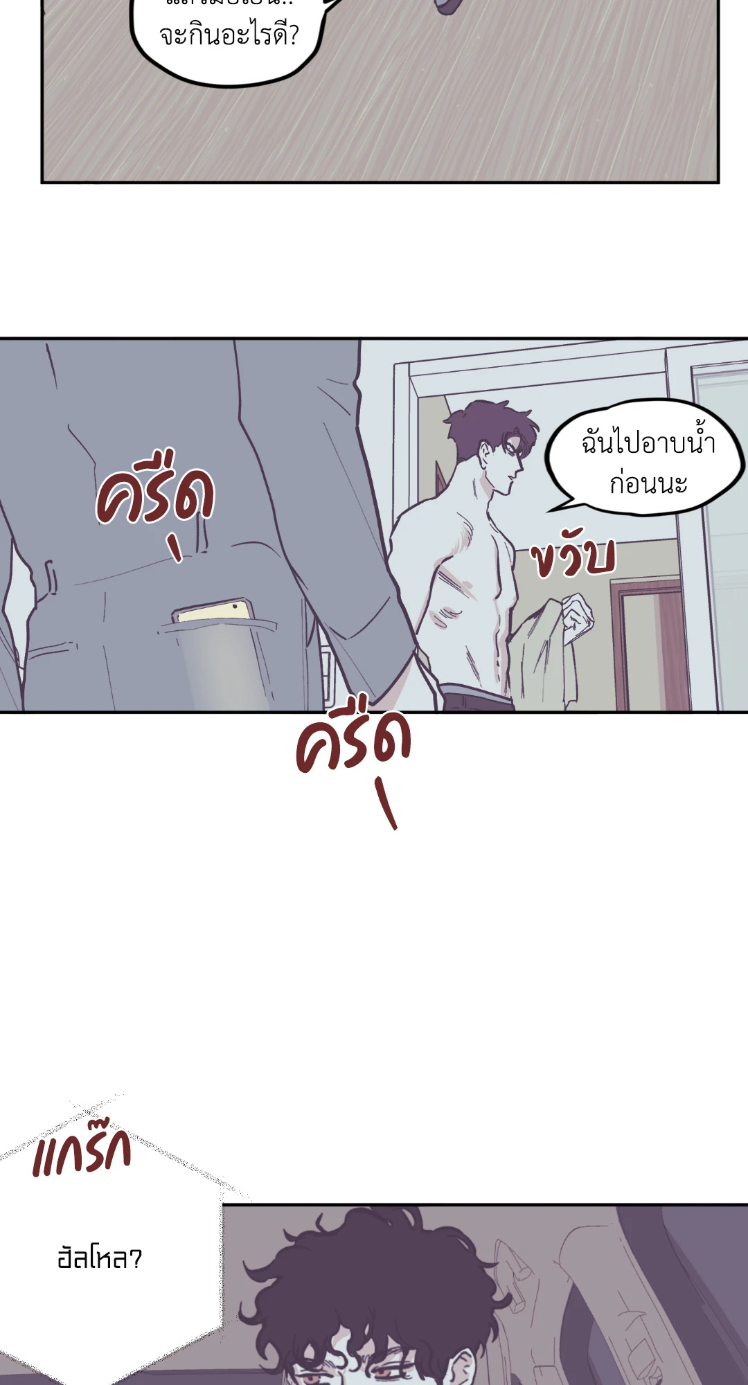 หน้า 22