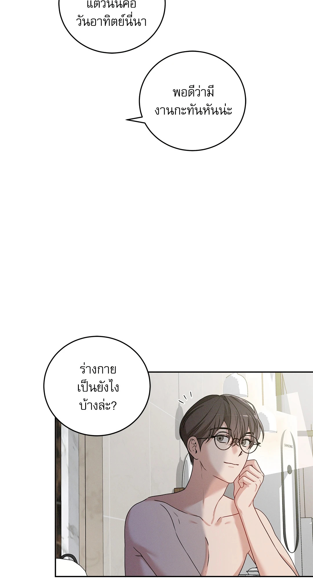 หน้า 19