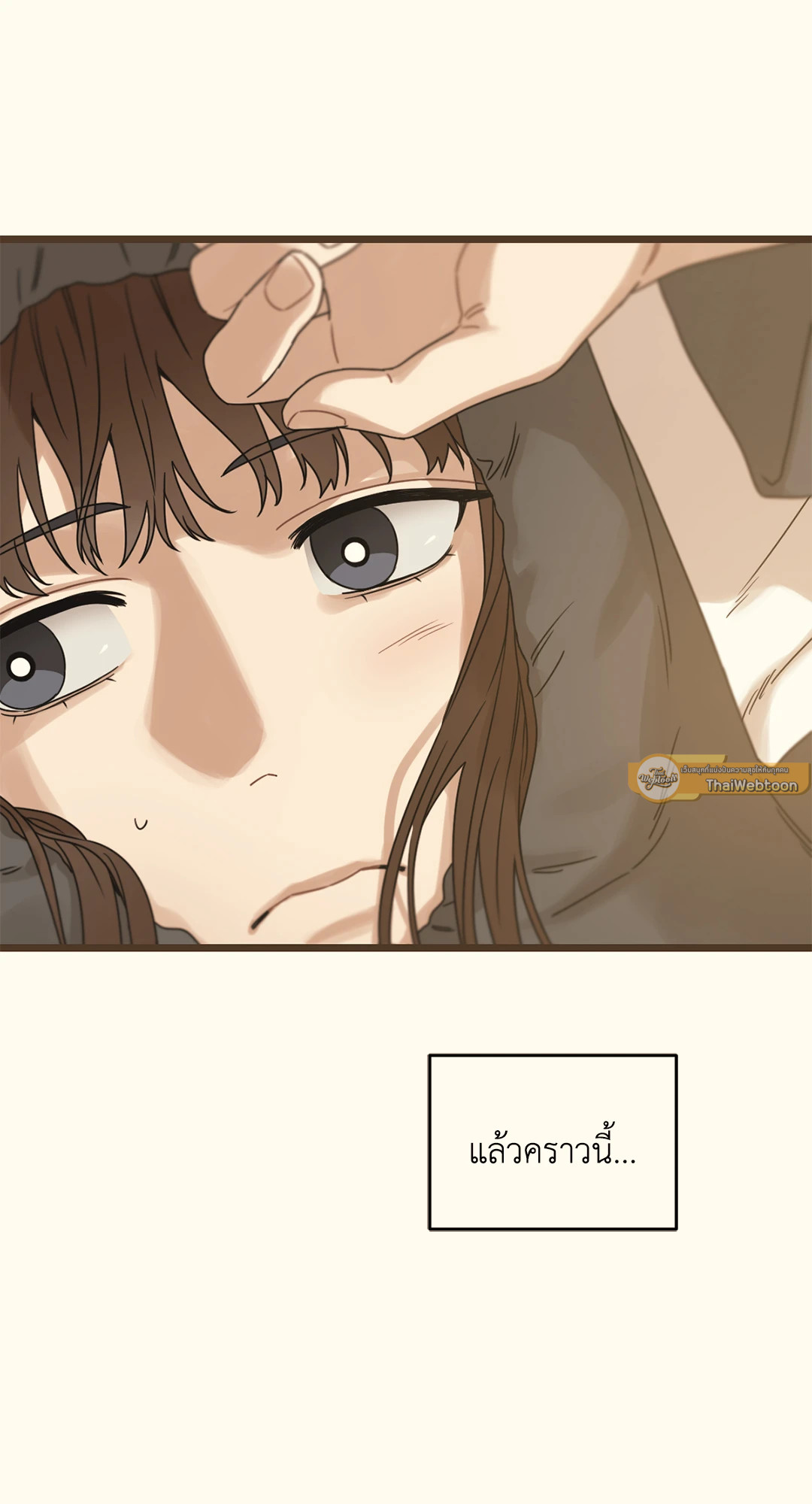 หน้า 79