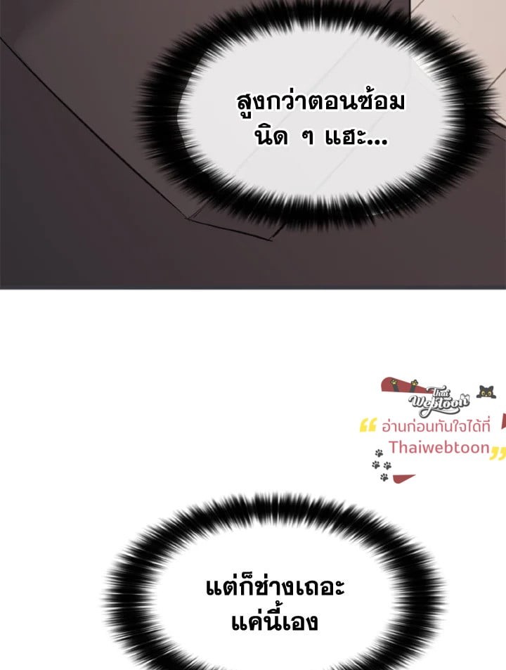 หน้า 85