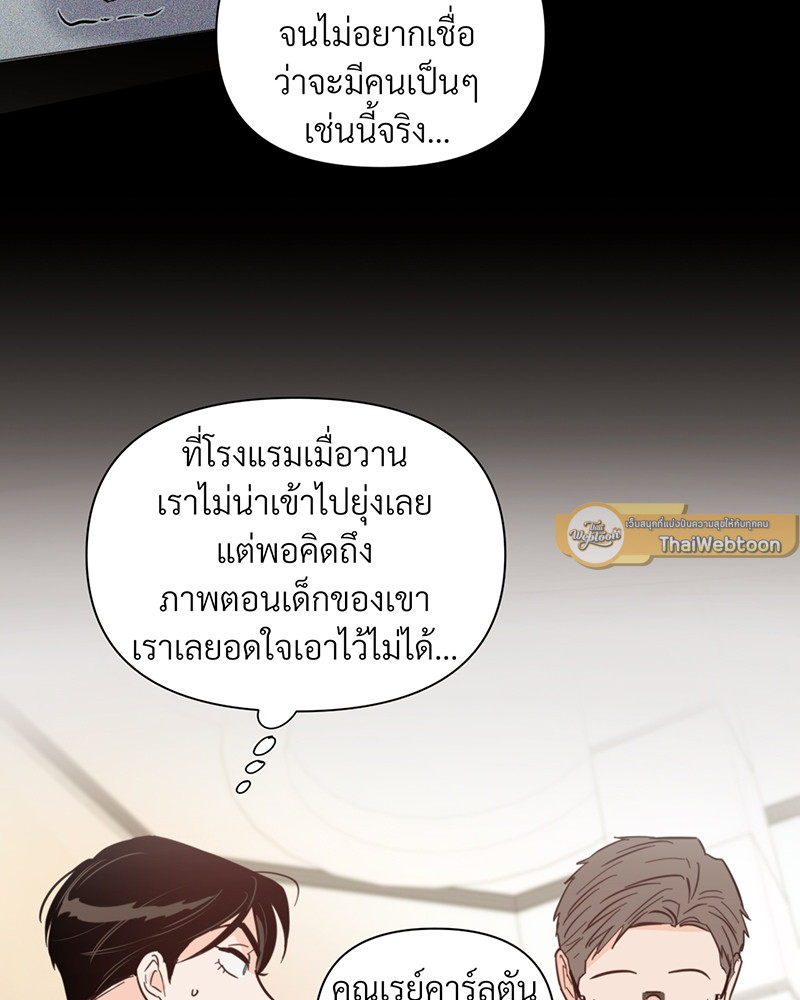 หน้า 79