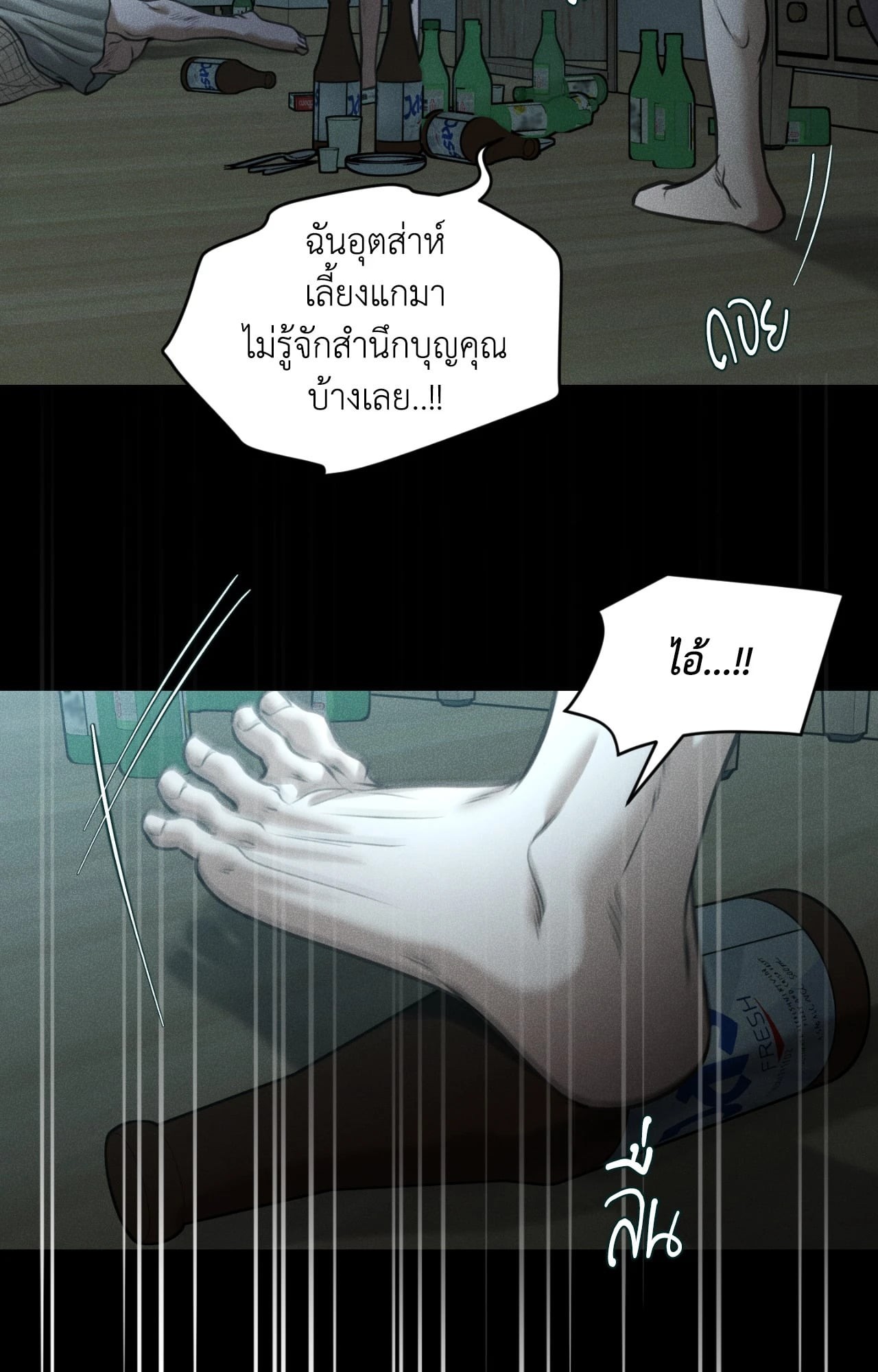 หน้า 46
