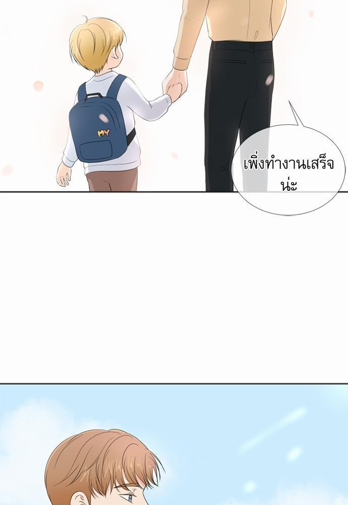 หน้า 87