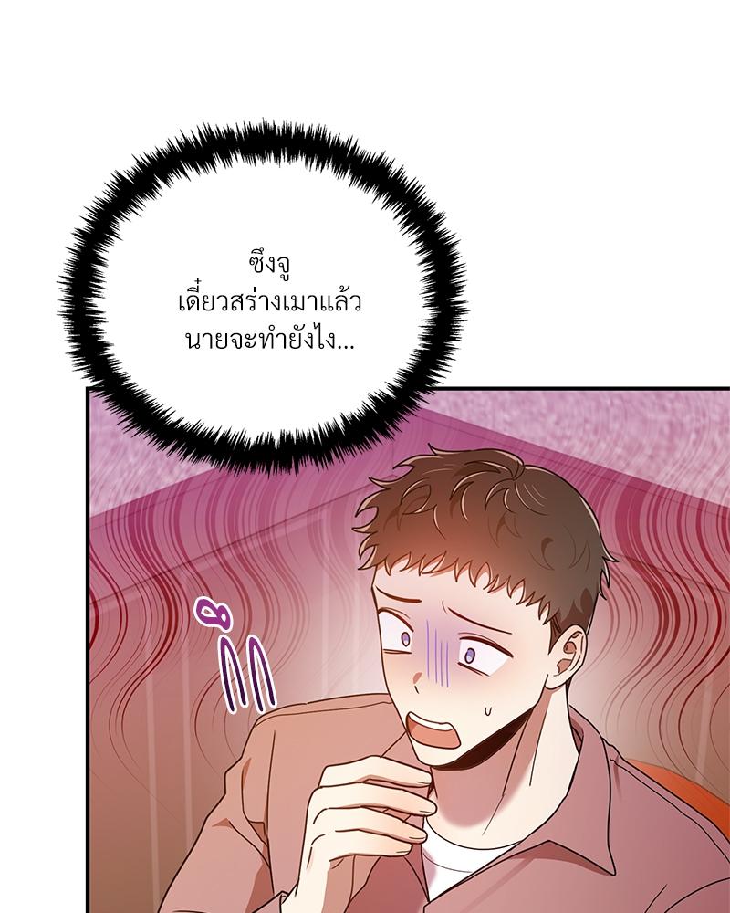 หน้า 91