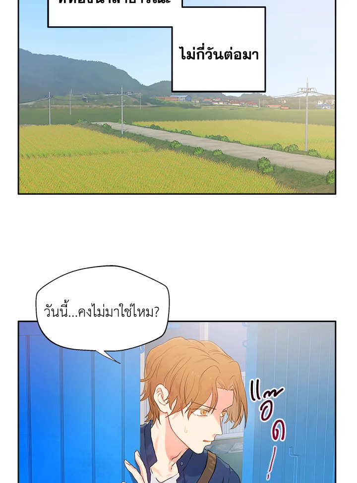 หน้า 68