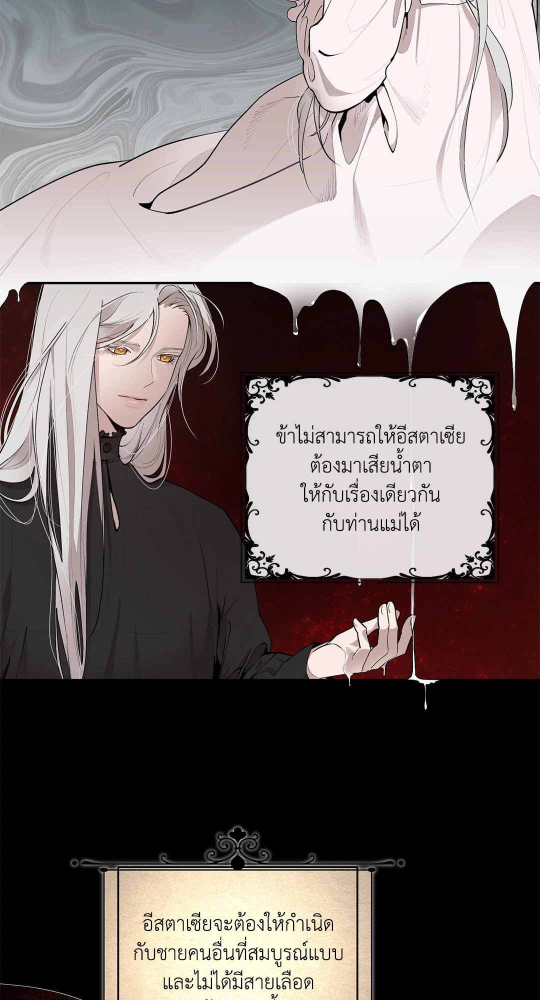 หน้า 53