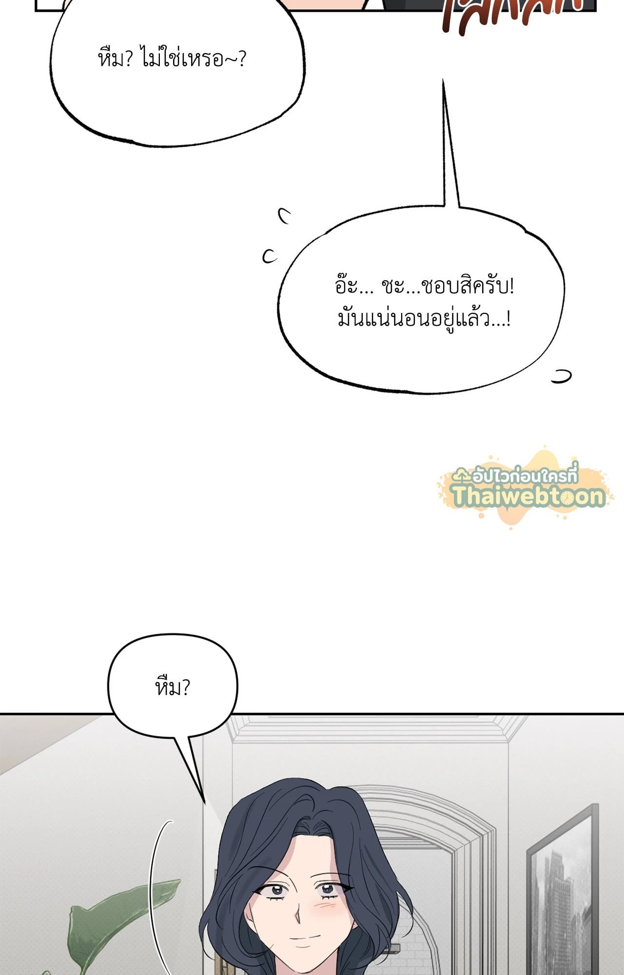 หน้า 74