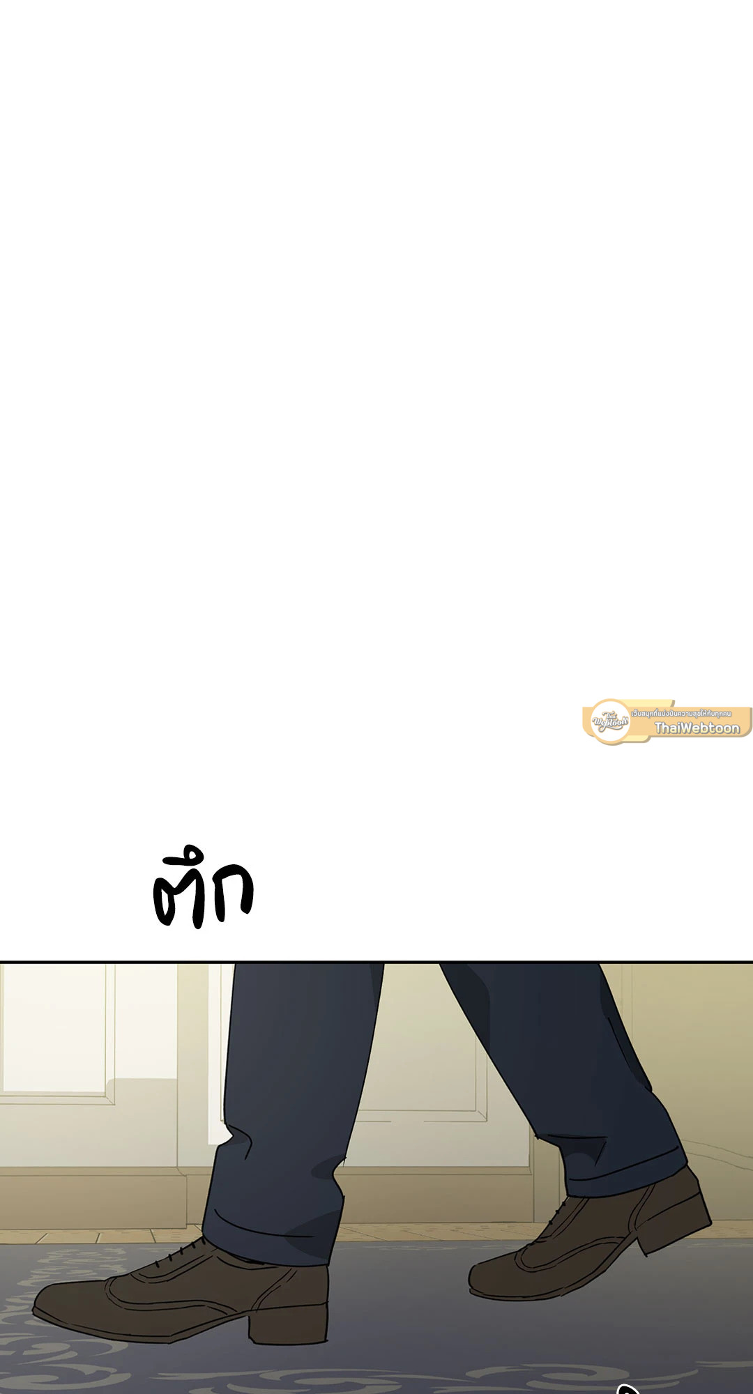 The Servant ตอนที่ 43 - รูปที่ 2