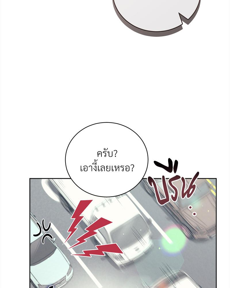 หน้า 101