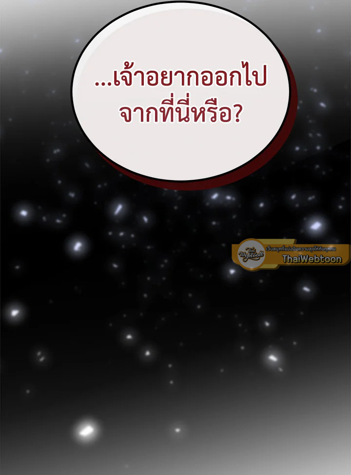 หน้า 97