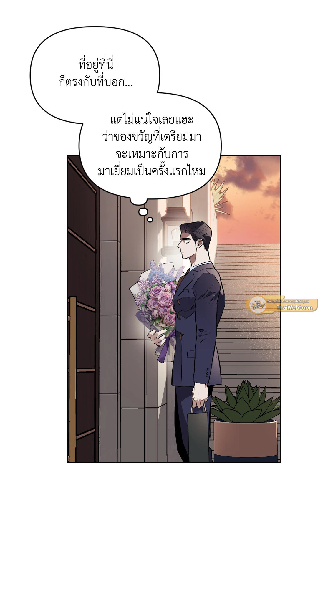 หน้า 21