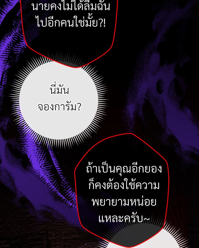 หน้า 90