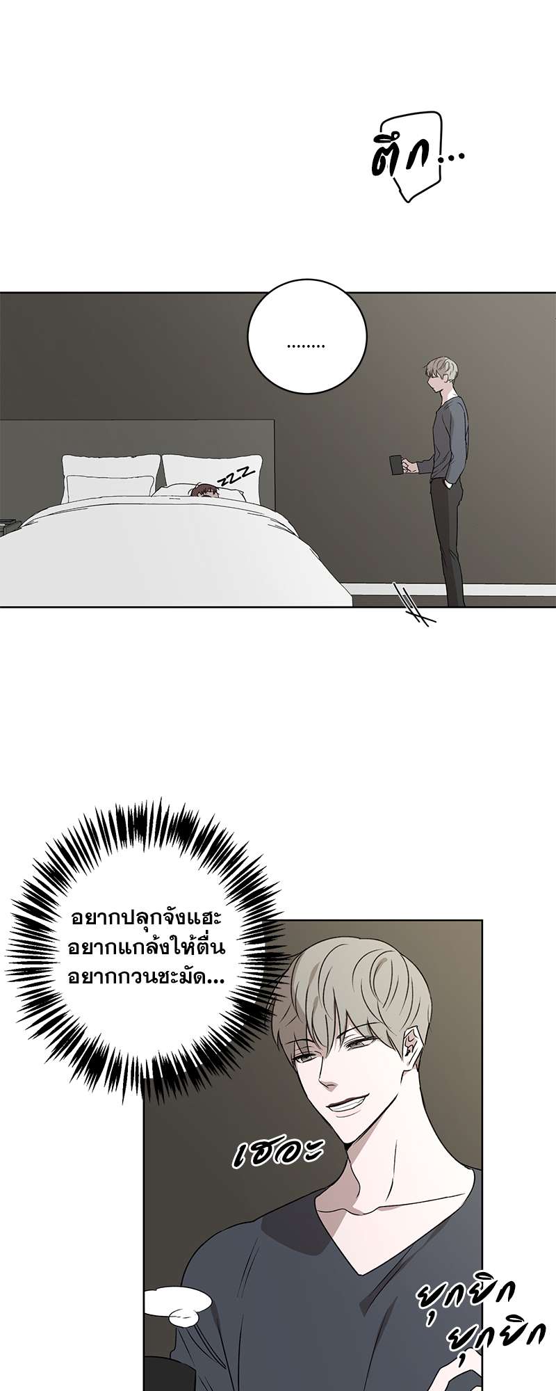 หน้า 22