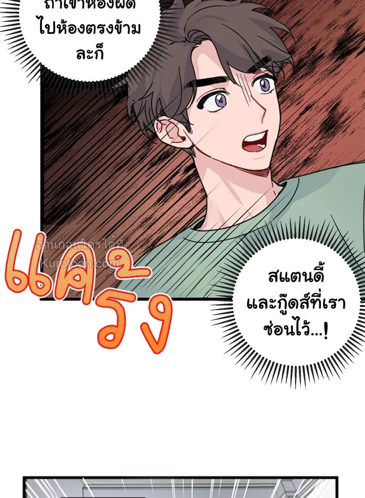 หน้า 50