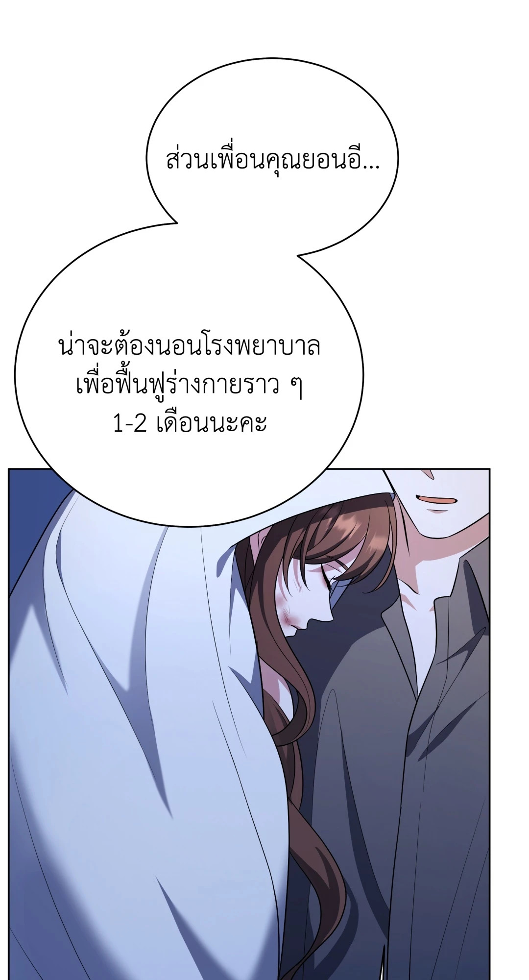 หน้า 64