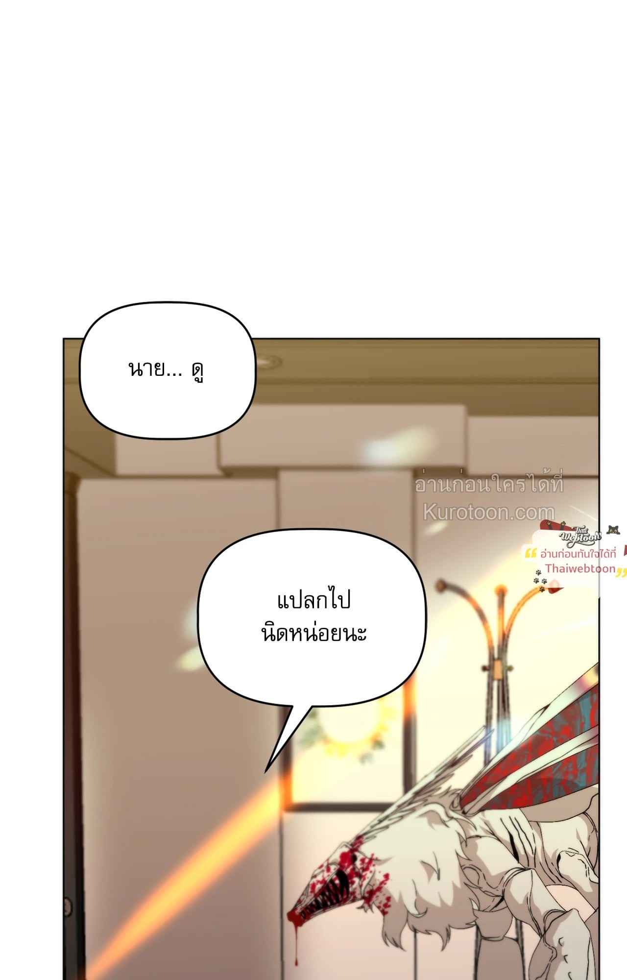 หน้า 65