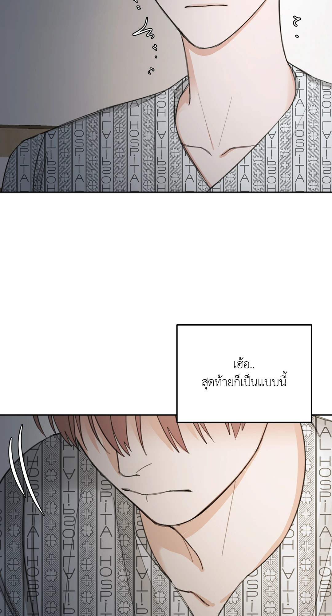 หน้า 79