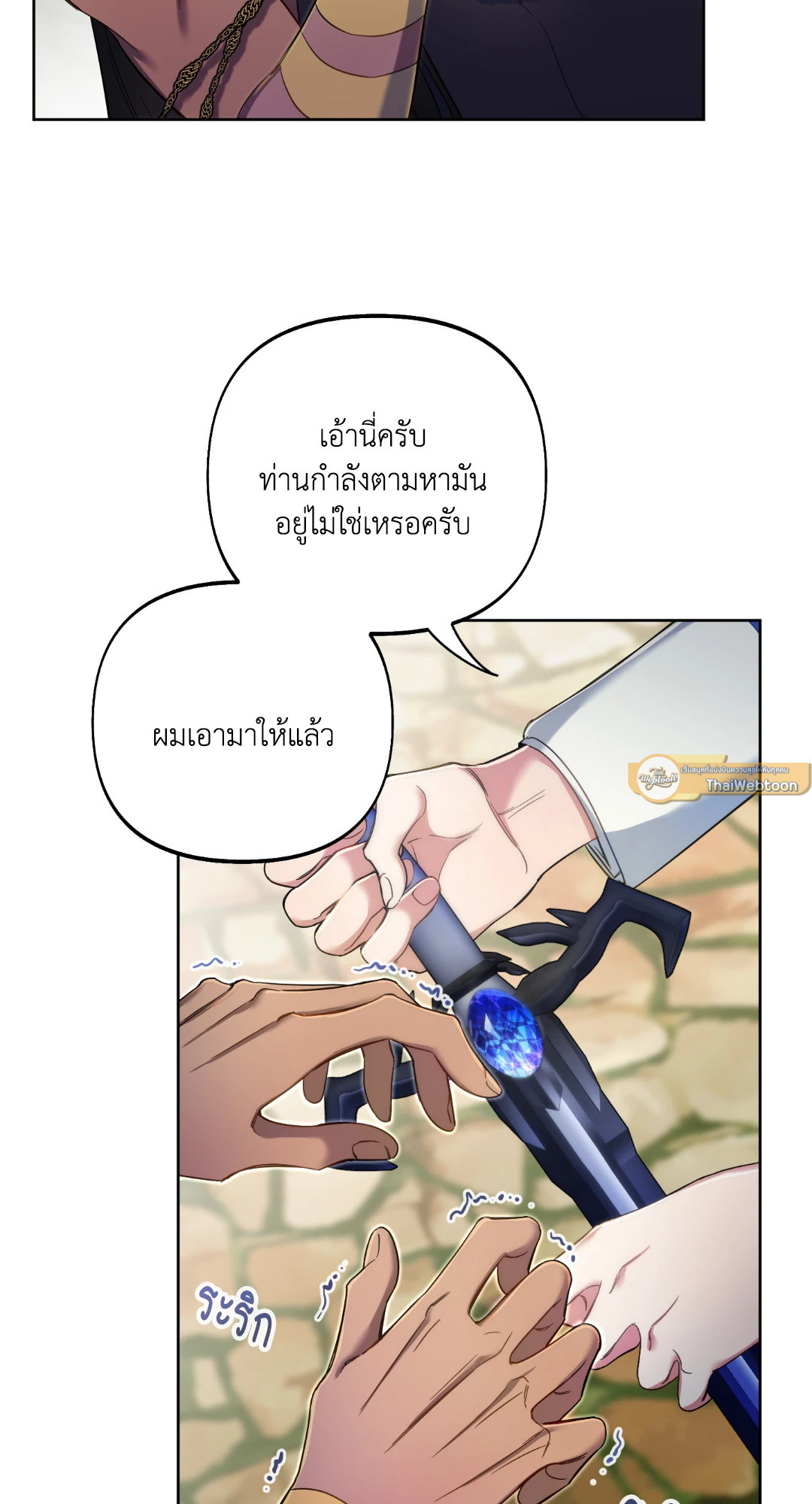 หน้า 60