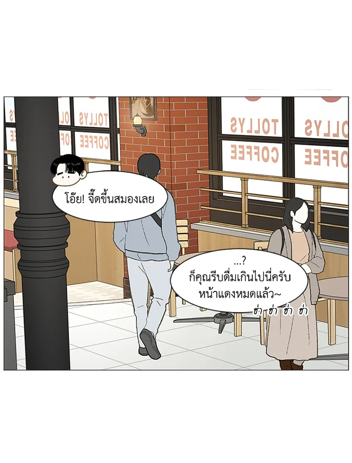 หน้า 65