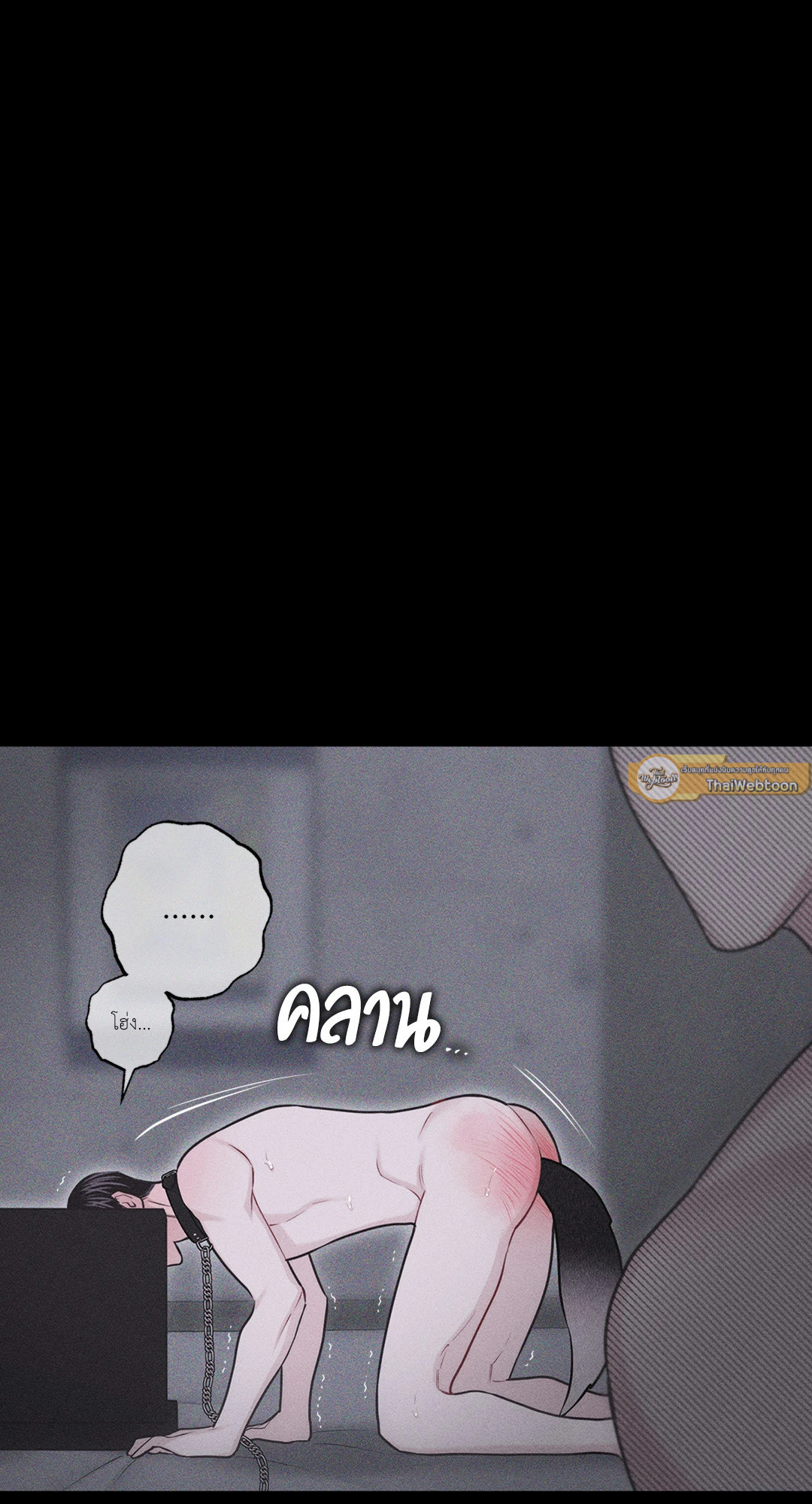 หน้า 79