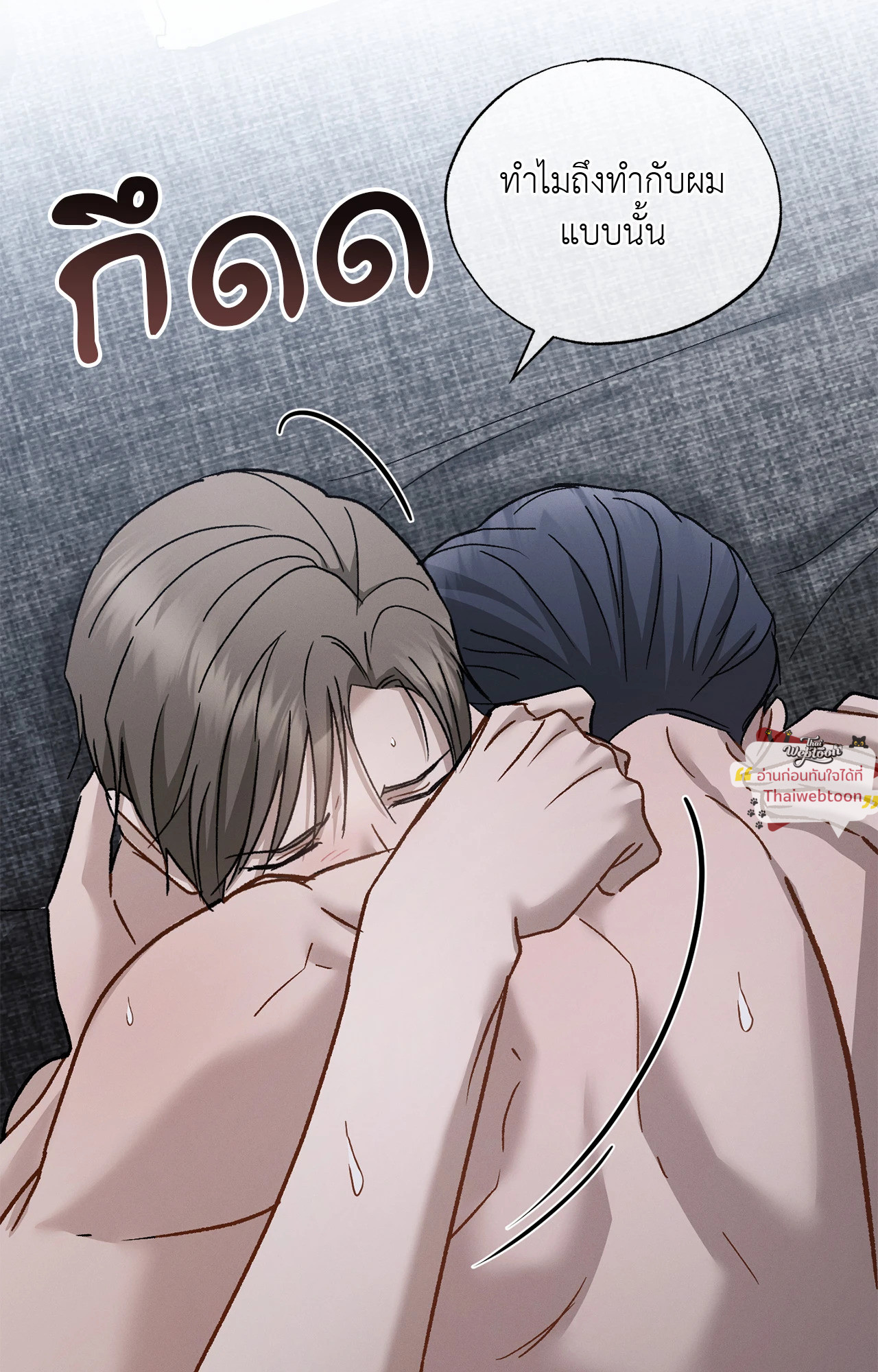 หน้า 53