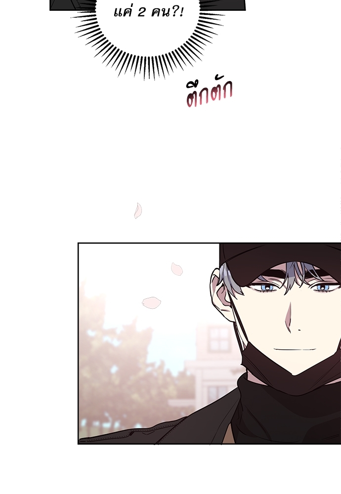 หน้า 73